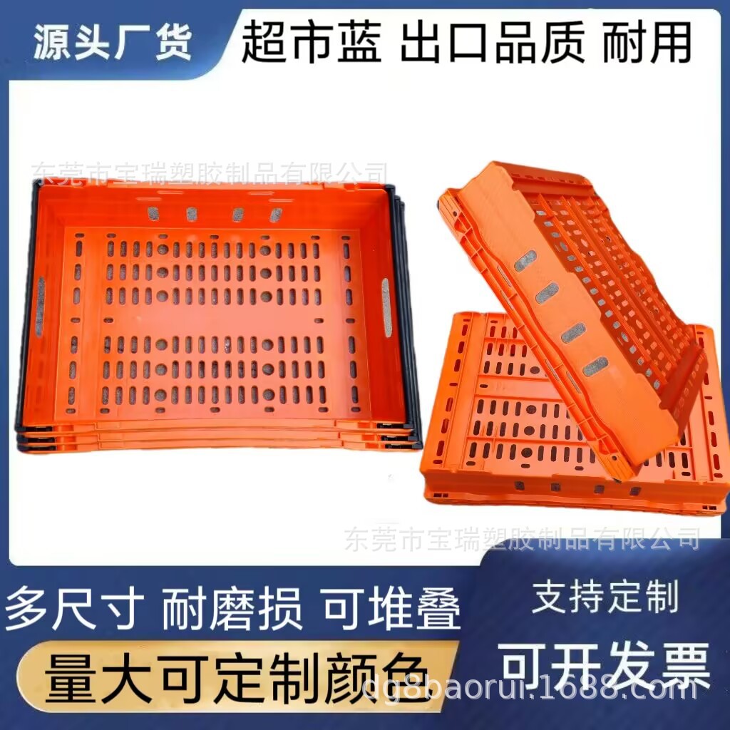 广东供应出口连锁超市商场蓝蔬果生鲜萝耐用