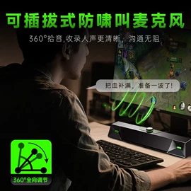 回音壁音箱;蓝牙音箱;其他音箱