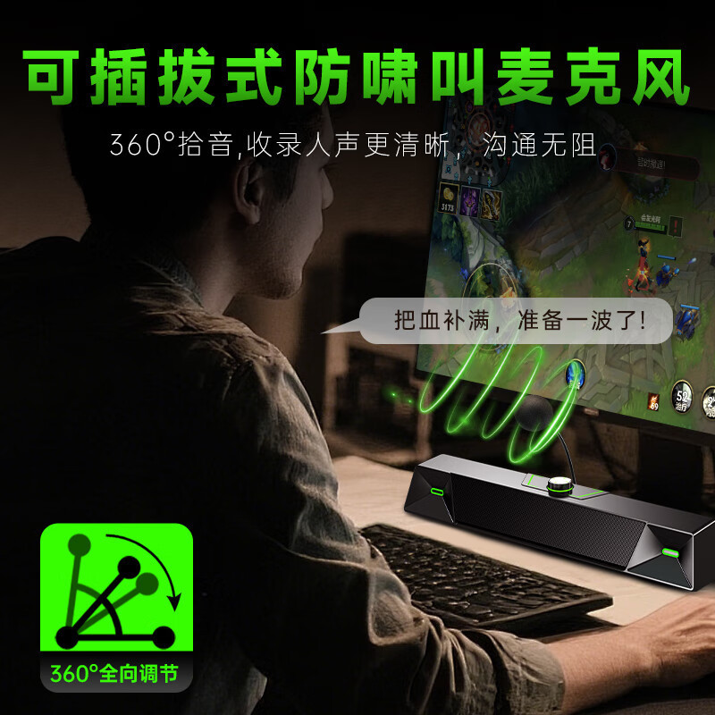 Socovez V1 Computer Audio Wired Desktop Computer Audio with Microphone Online Class Audio