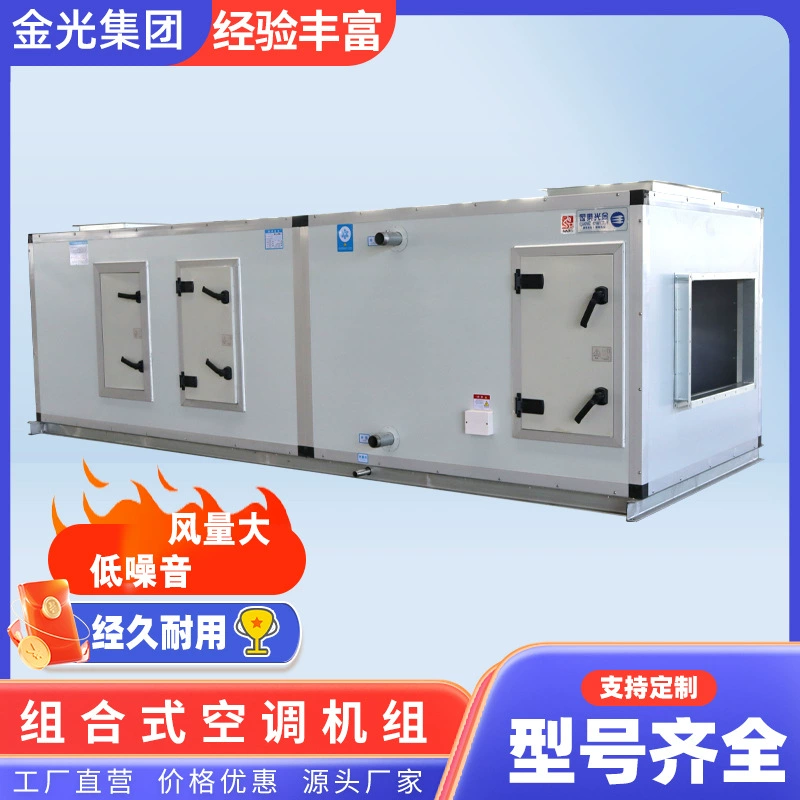 Комбинированный кондиционер мастерская промышленный сплит прямой коэффициент воздуха кондиционер отопление и охлаждение блок очистки воздуха двойного назначения