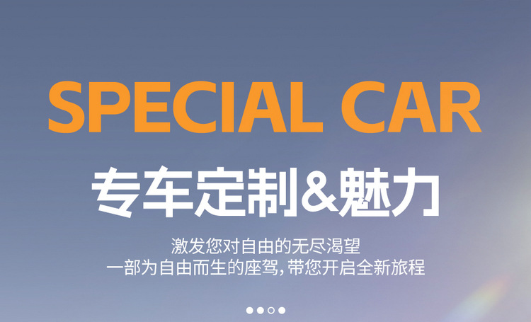 2026 New Model Jietu Shanhai L7 Plus Seat Covers for Five-Seater Vehicles, Full Coverage Car Seat Cushions