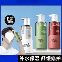 理然洗面奶男士控油白嫩亮保湿补水氨基酸洁面乳深层清洁批发包邮