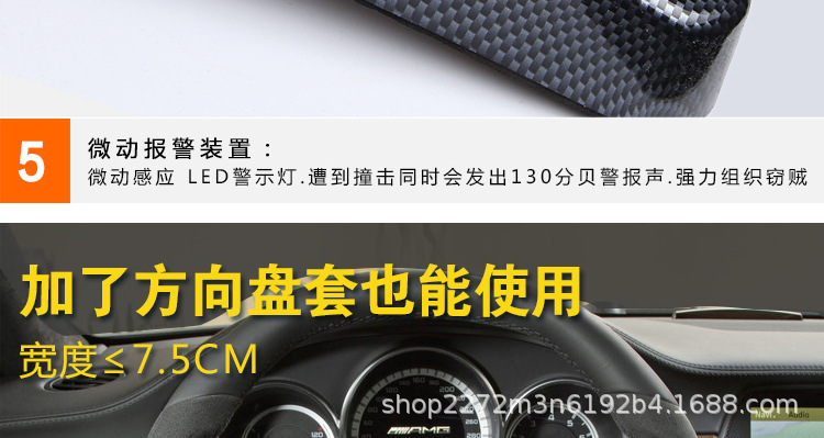 Supply Car Micro-Motion Alarm Anti-Theft Car Lock Car Universal Steering Wheel Lock Car Front T-Shaped Lock Gt388 Huge Armor Lock