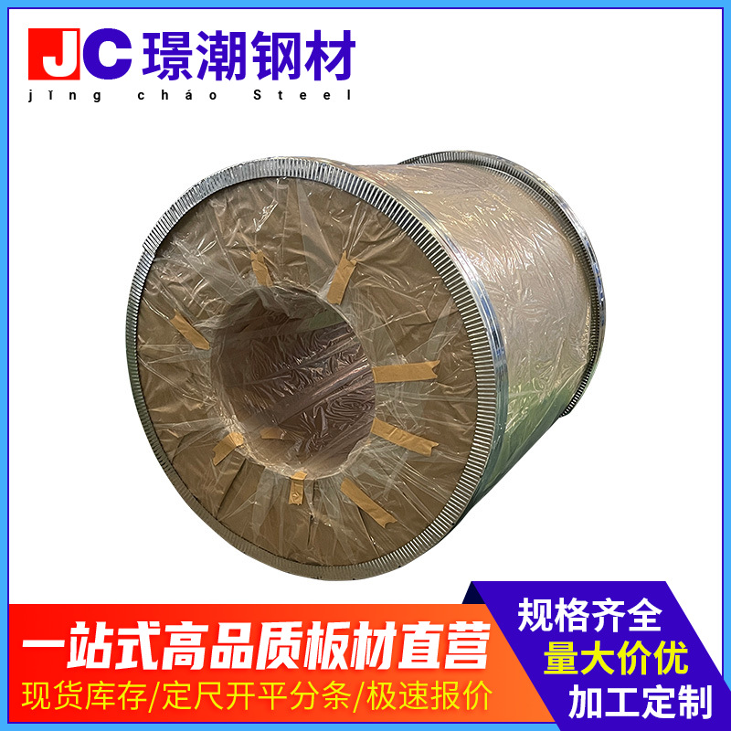 佛山厂家电解镀锌板激光加工折弯打孔铁皮SPHC电解板