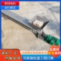 u型供热单轴槽式输送机