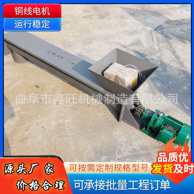 卫辉市 U型螺旋给料输送机 无轴绞龙输上料机 粮仓车间运输机