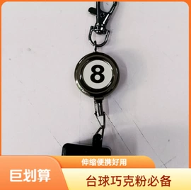 台球配件;高尔夫配件