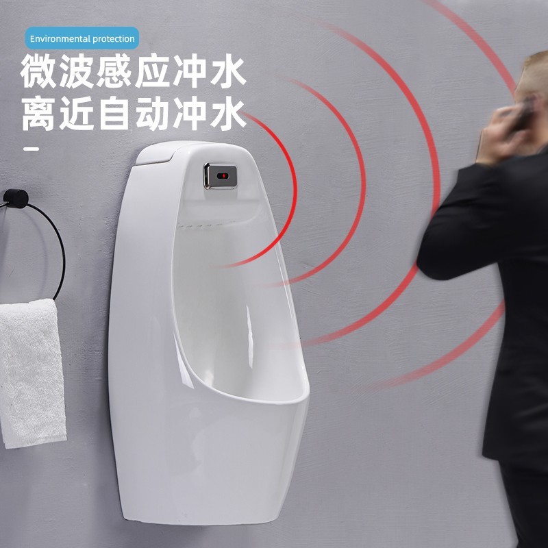 一体型自動誘導床置き小便器垂直小便器壁掛け小便器男性用家庭用セラミックトイレ|undefined