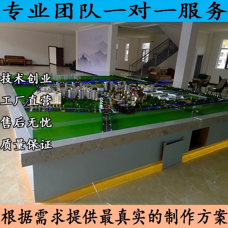 sand table Model make China Map base military Topography train simulation 3d three-dimensional Electronics Manufacture