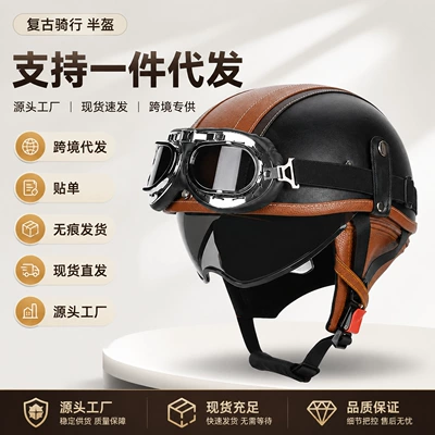 Helmet | Motosiklet kaskı (dəbilqə)
