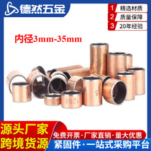 SF-1��������DU�������ͭ��ֱ����3 4 5 6 7 8 9 10 11 12-35