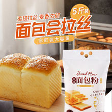 中粮香雪面包粉蛋糕粉3350高筋小麦粉500g装面粉披萨麻花