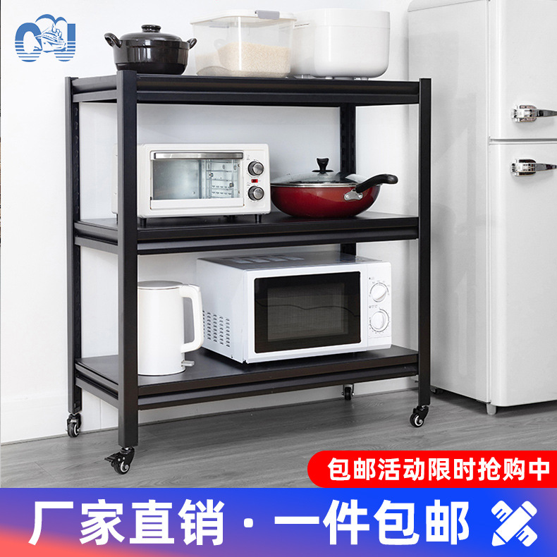 Estante de almacenamiento para microondas de cocina, estante de almacenamiento para tiendas de conveniencia y almacenes, estante de exhibición ajustable de varias capas, de acero.