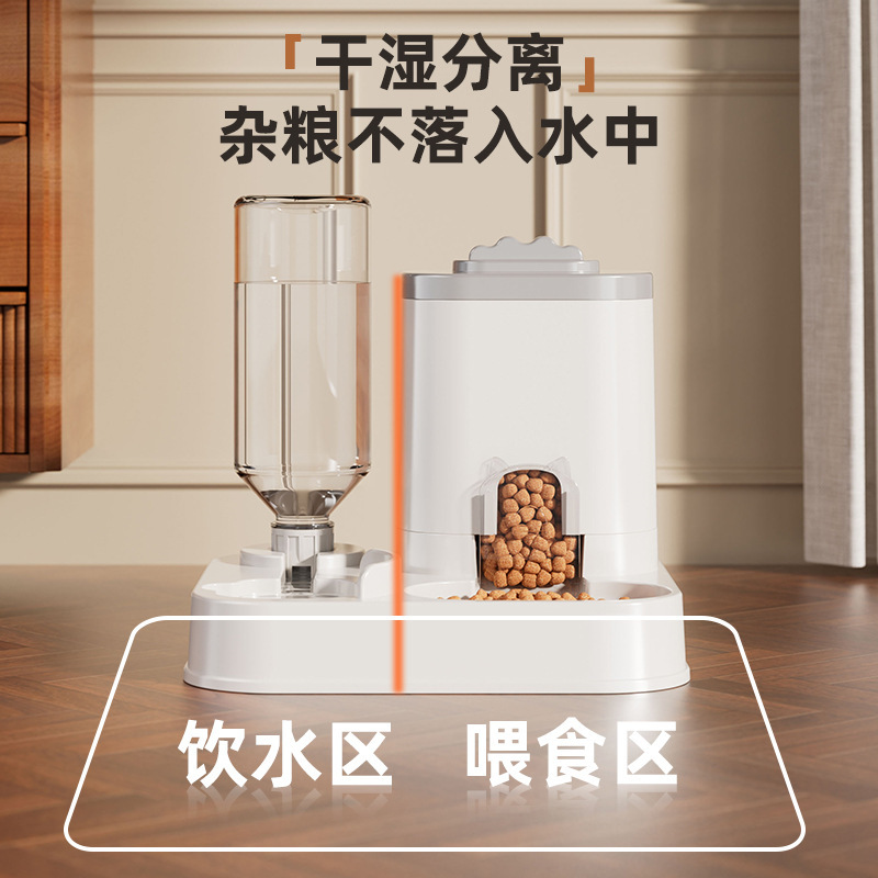国境を越えたペット用ウォーターディスペンサー、大容量の水と餌の一体型フィーダー、猫と犬の自動給水フィーダー|undefined