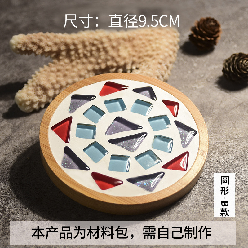 手作り素材パッケージ モザイクコースター クリエイティブ制作 子供用手作りアート作品 母の日手作り|undefined