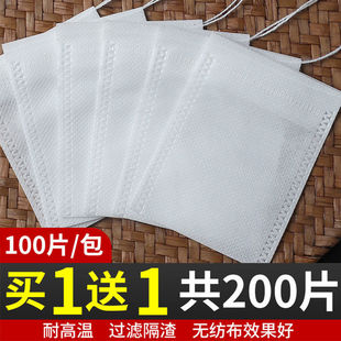 Decoction Bag, Tea Bag, Tea Filter Bag, Marinade Bag, Foot Bath Bag, Soup Seasoning Bag, Scented Tea Bag
