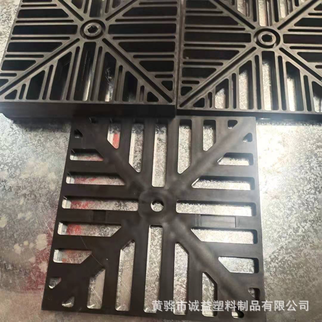 加工非标塑料垫板 运输塑料垫板五金配件 异型电力安装件