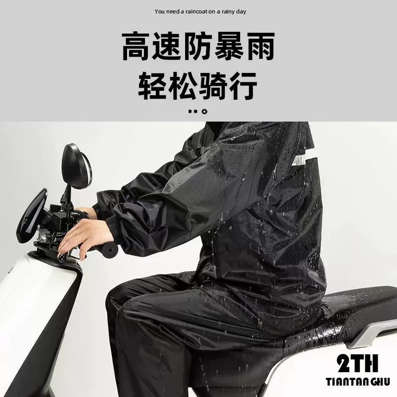 Raincoat, split trousers
