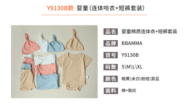 Y9130 details page-1-1.jpg