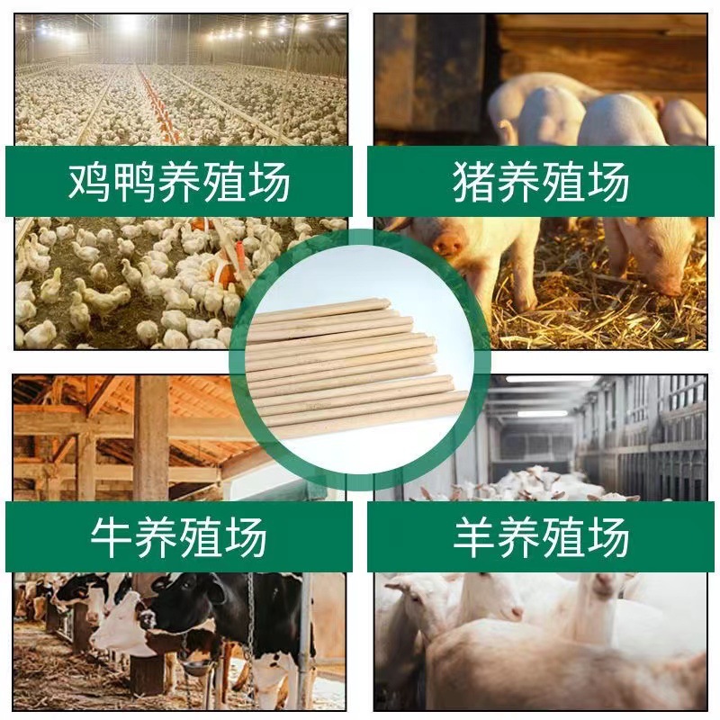 Animal repelente de mosquitos incienso cerdo, ganado y ovejas granja mosquito, mosca y polilla universal asesino de mosquitos animales embarazadas pueden usar Wormwood cría de animales de Wormwood cría de animales