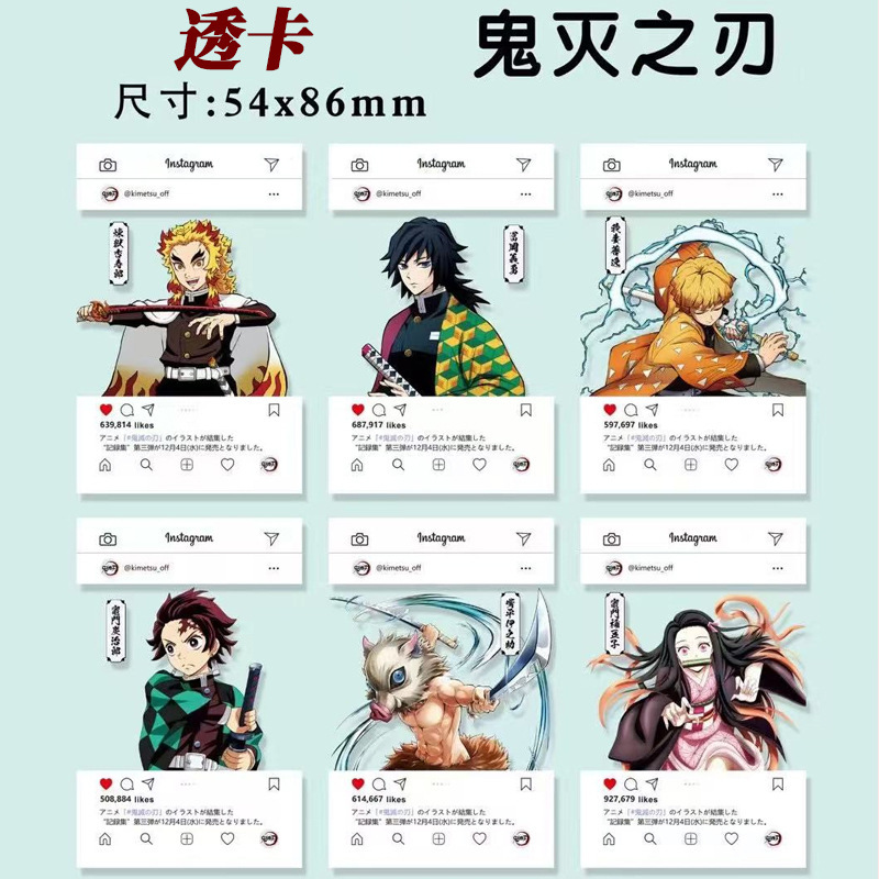 新品 3inch PVC 透明カード 文豪ストレイタッチ バレーボール ブルーロック 高価値 美しい透明カード ギフトカード 6枚入 2|undefined