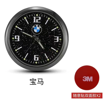 Car dial clock car: Other Automotive Interior Supplies - bmw-2-pieces-of-adhesive-free-spare-battery