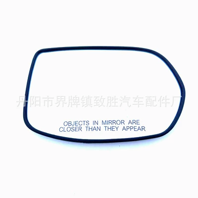 Rearview mirror/rearview mirror Honda 07-11