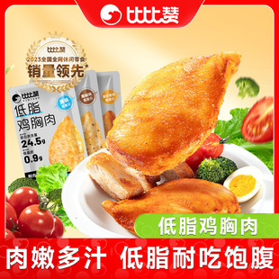 �ȱ�ٝ��֬�u����ߵ�����ʳ�p��֬�������������_��С�Լ�ʳƷ