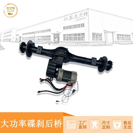 电动车配件;车架总成;其他行走系统