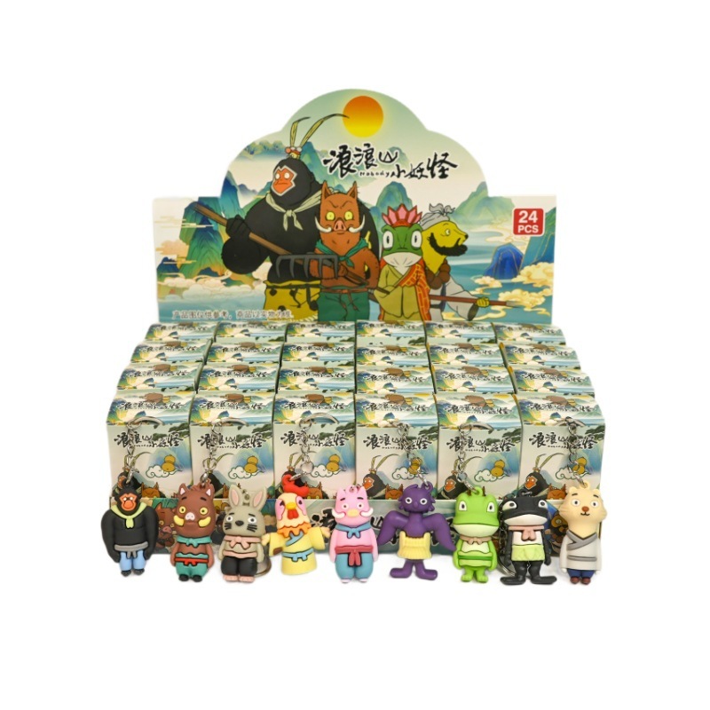浪浪山小妖怪公仔手办浪浪山小钥匙扣挂件盲盒小猪妖玩具盲盒潮玩|undefined
