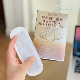 Nai's Xilan * Deer Placenta Stem Cell Saussurea Cushion Pad Cotton Soft Skin-friendly Women's Private Care Pad