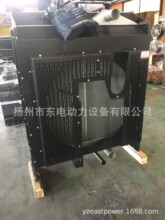 350KW 400KW东方红柴油发电机组 YM6S9L-15柴油发动机水箱散热器