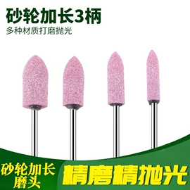 磨头;其他磨具;砂轮