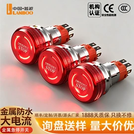 按钮开关;船型开关;中间继电器
