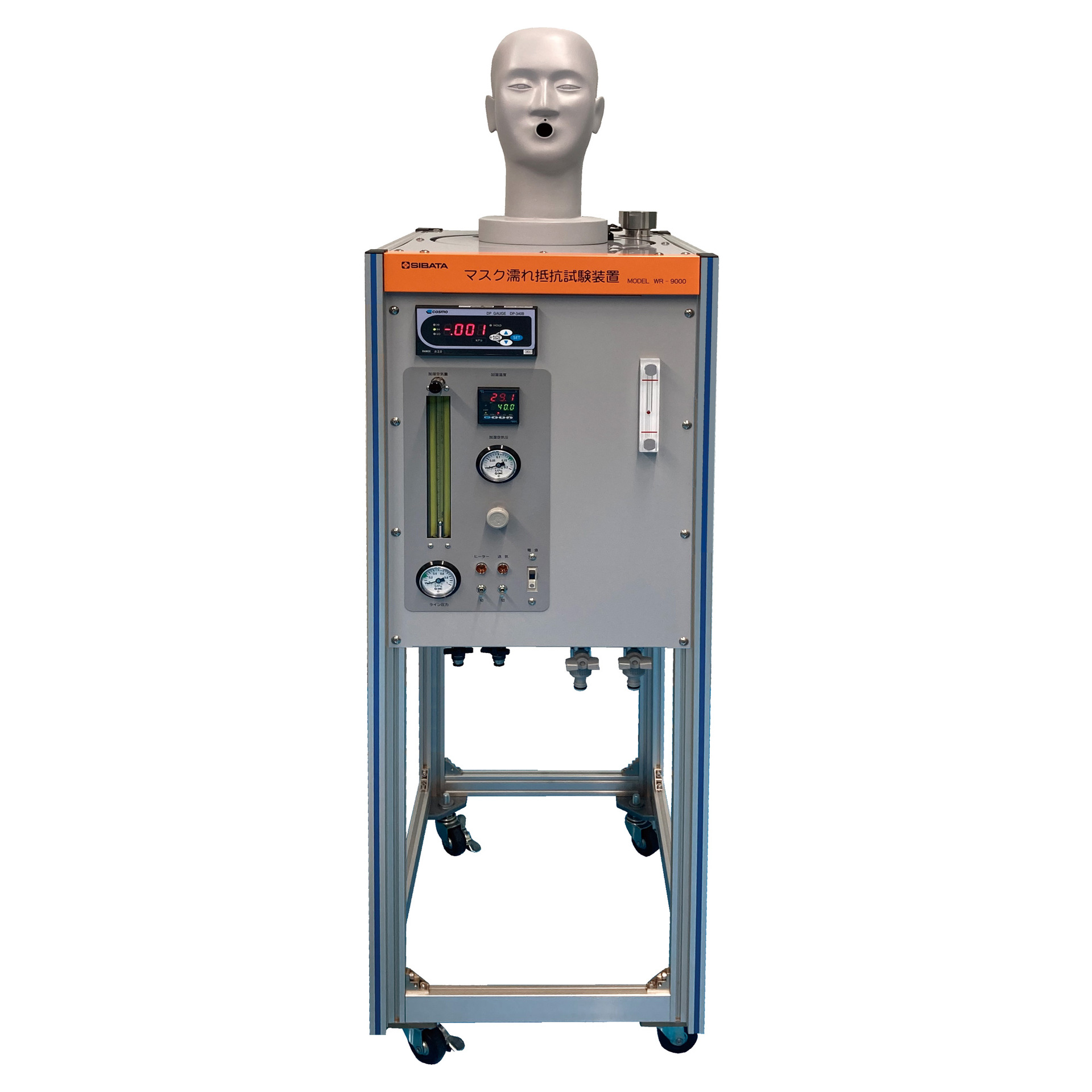 WR-9000 日本口罩润湿性测试装置 SIBATA 柴田