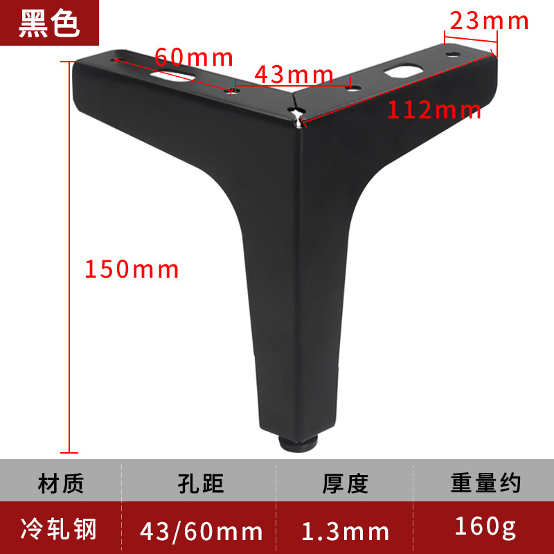 茶何足のテーブルの足の家具の金属の部品のソファーのテーブルの足は足のステンレスのソファーの足を支えて調整することができます。