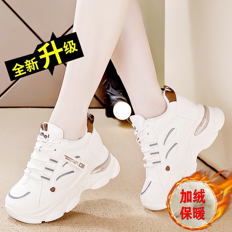 Aumentar la altura dentro de la talla, zapatos de invierno de 2024 para mujeres, zapatos deportivos ligeros para mujeres.