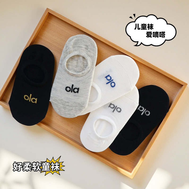 Manufacturer Wholesale Children's Socks Summer Mesh Breathable Silicone Non-Slip Thin Style Boys and Girls Mesh Breathable Invisible Socks Manufacturer Wholesale Children's Socks Summer Mesh Breathable Silicone Non-Slip Thin Style Boys and Girls Mesh Breathable Invisible Socks