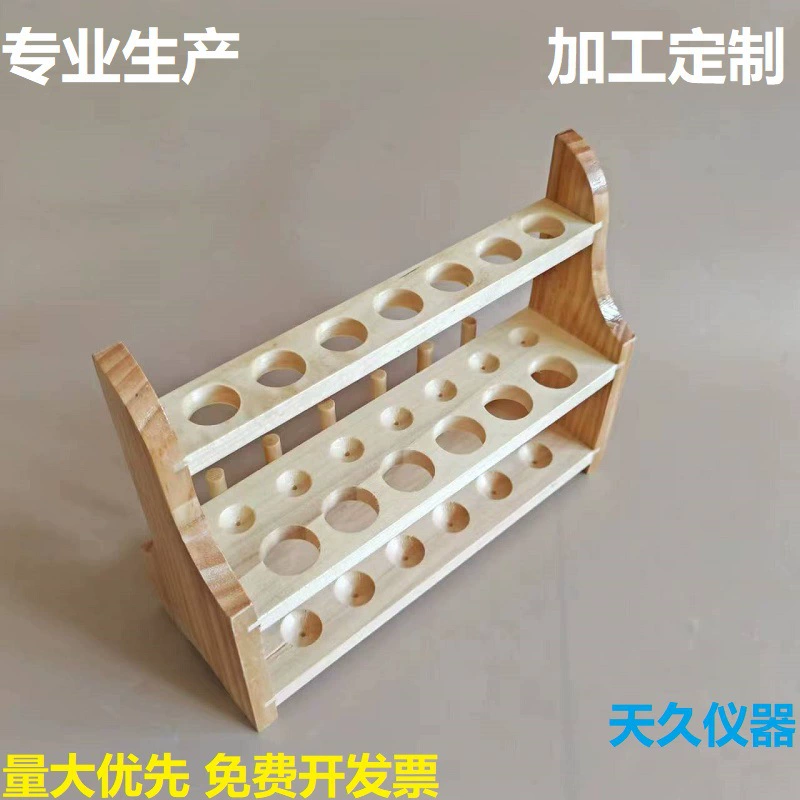 Лаборатория Научного обучения деревянная пробирка стойки отверстие колонки пробирки многофункциональный шкаф пробирки