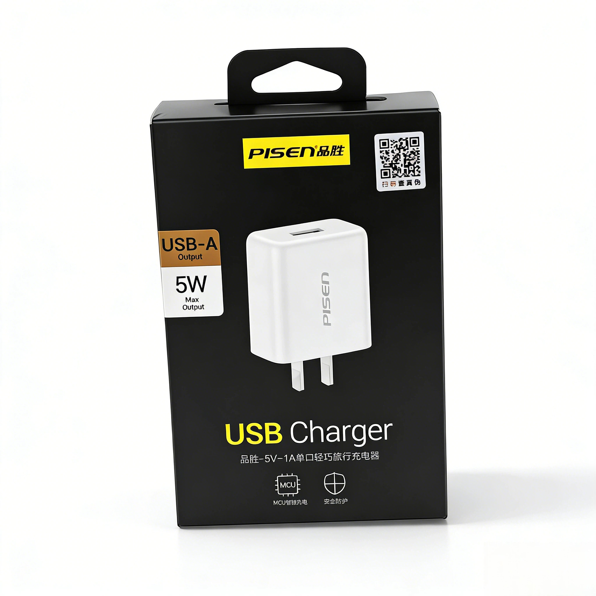 5v1a【5w】single port usb charger