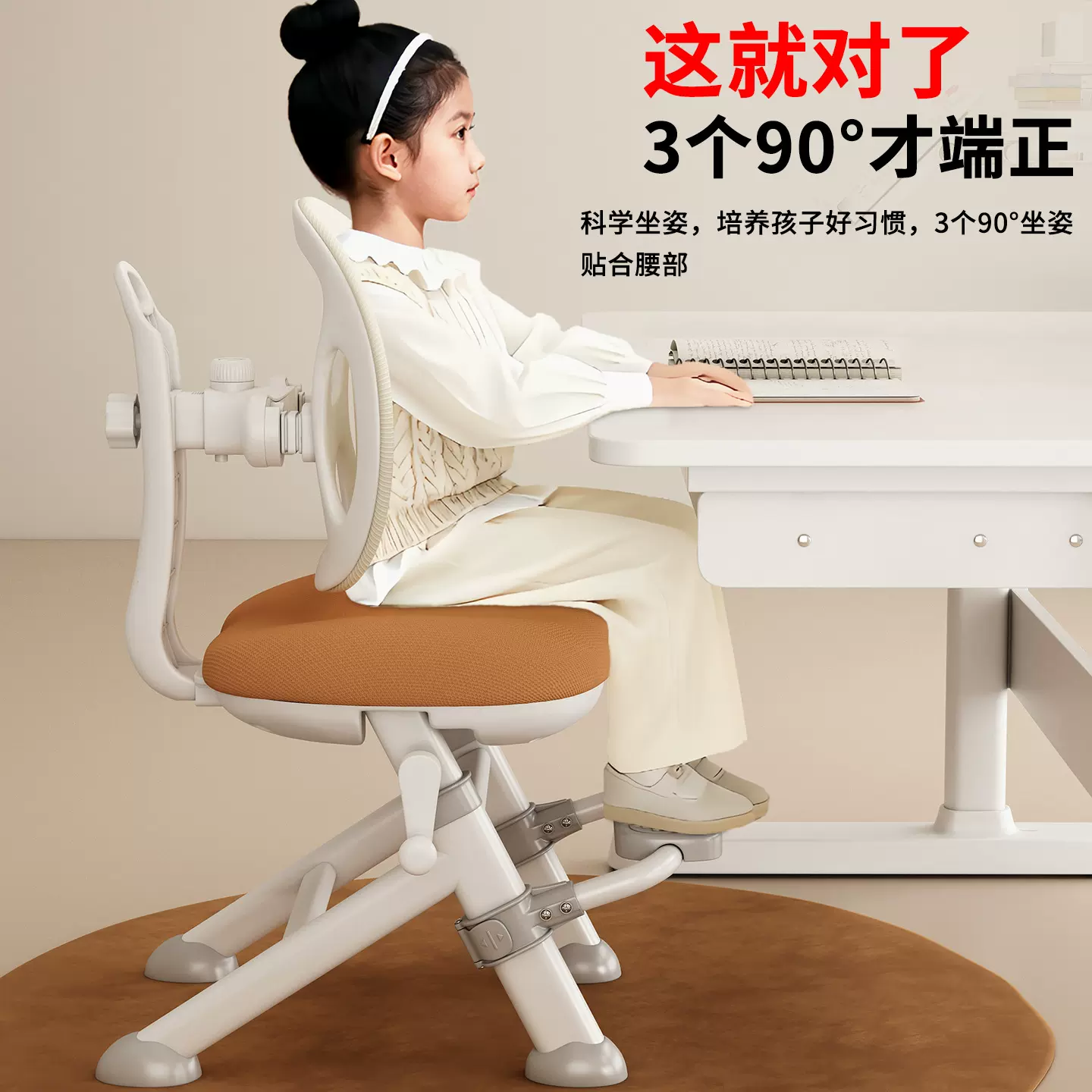 儿童学习椅可升降调节追背凳子小学生写字椅子用座椅家用书桌椅子
