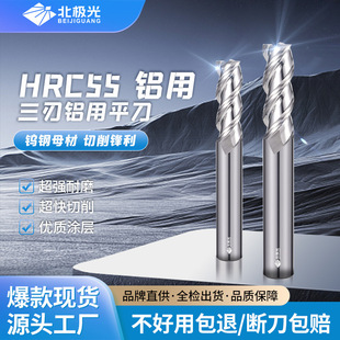 ���O�� 55��3���X��ƽ�^㊵� �X�Ͻ���㊵�CNC���ص���