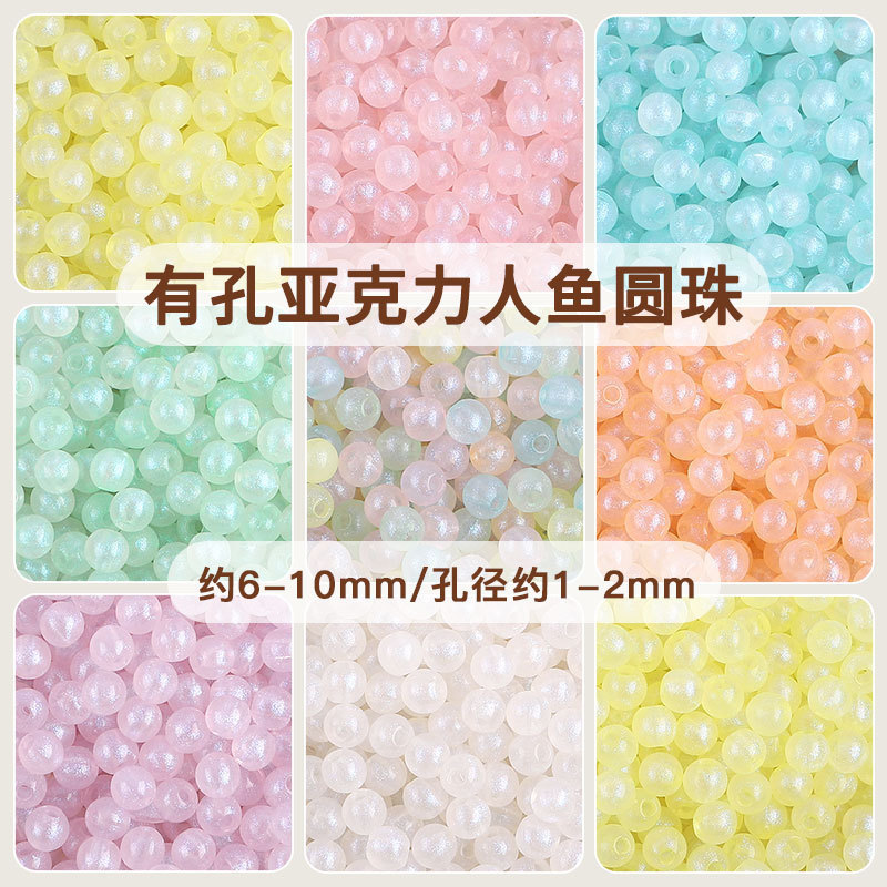Acrylic Japanese Style Pearlescent Mermaid Round Beads with Holes Loose Beads Handmade DIY Bracelet Beading Material Acrylic Japanese Style Pearlescent Mermaid Round Beads with Holes Loose Beads Handmade DIY Bracelet Beading Material