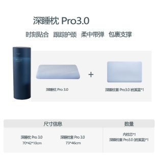 ��˯��Pro3.0���^��оӛ�����Ƶ�ͬ��ӛ�����o�i����˯�����^����