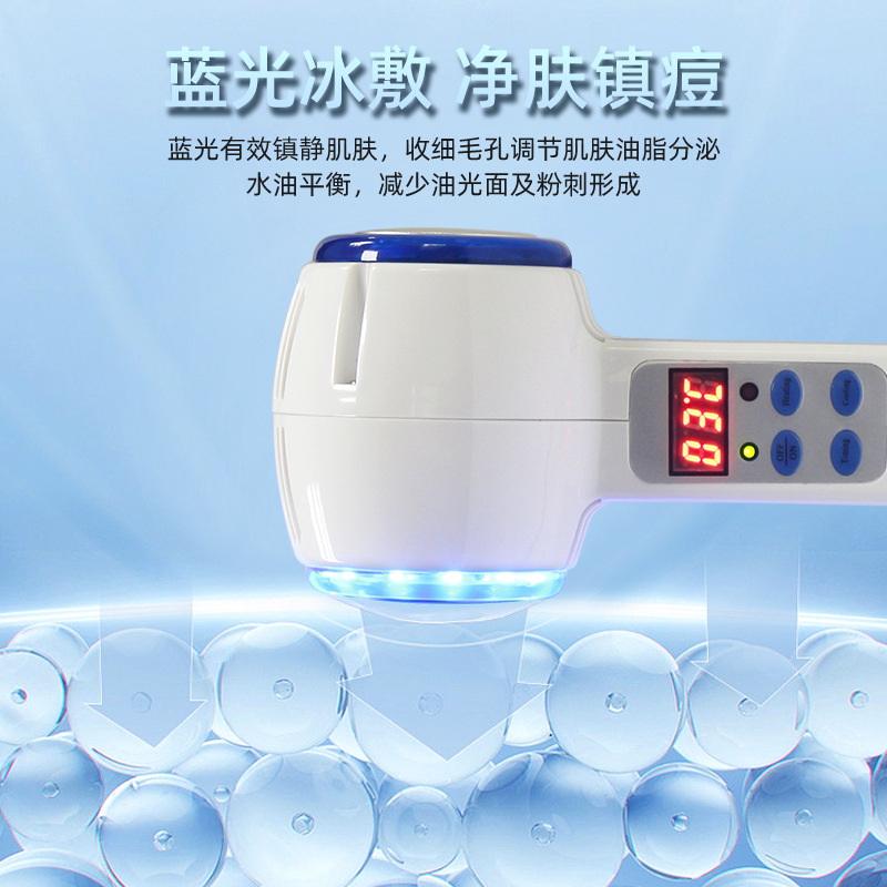 Instrumento de belleza doméstico al por mayor transfronterizo europeo y americano luz azul instrumento de importación de belleza caliente y fría fotón rejuvenecimiento de la piel luz azul martillo frío y caliente