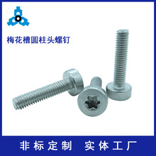 ���Ʒǘ�304���P��ݽzM3.5x16��÷���ۈA���^���늚��ݽz