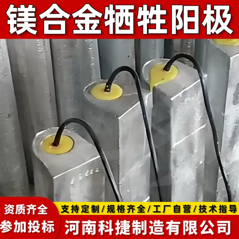 阴极保护镁合金牺牲阳极带填包料 输气管道高电位镁合金牺牲阳极