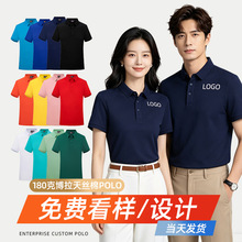 POLO�����ƹ�����ӡlogo��z�޻�ɫ��I�F�w�Ļ����̽����乤�b