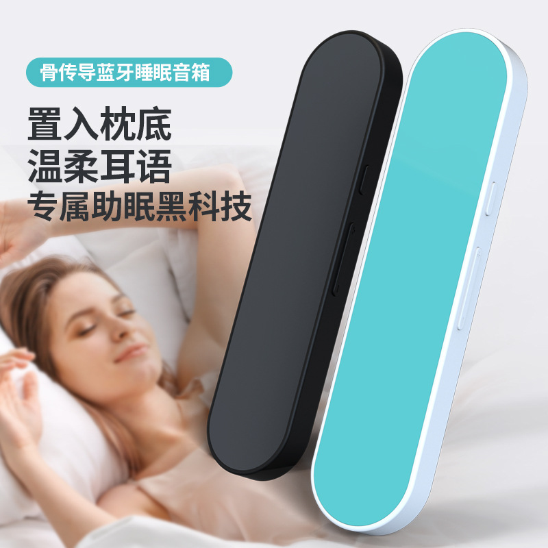 Bone conduction Bluetooth speaker sleep instrument wireless Bluetooth audio pillow sleep headset resonance small speaker