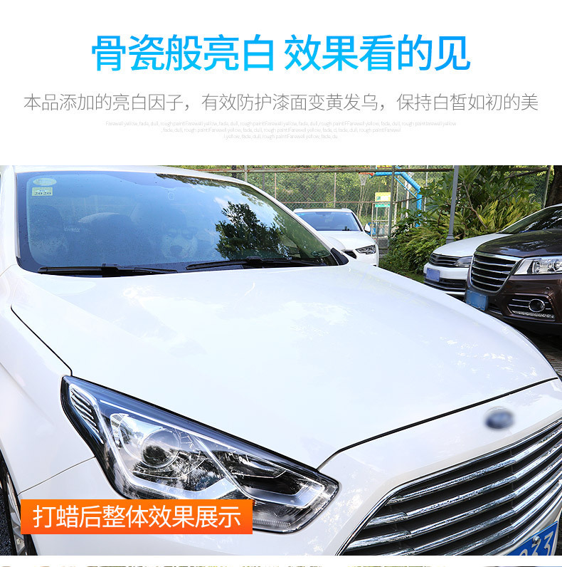 Car Wax Maintenance Waxing Car Wax Coating Wax Black and White Car Paint Waxing Universal Decontamination Polishing